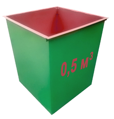 Металлический универсальный контейнер 0,5 куб. м