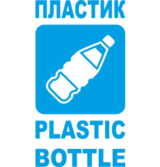 Наклейка 